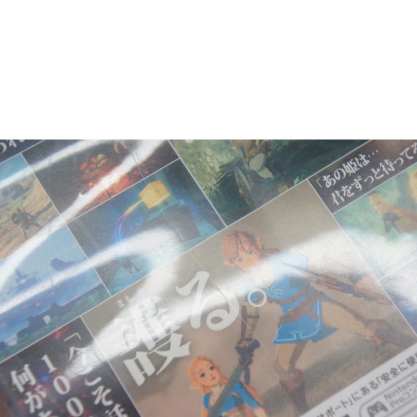 Nintendo 任天堂/ゼルダの伝説 ブレス オブ ザ ワイルド/SWITCH//ABランク/05