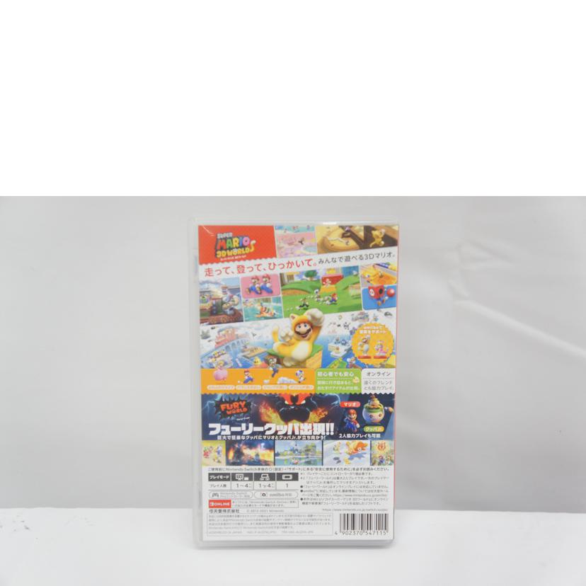 Nintendo 任天堂/スーパーマリオ 3Dワールド+フューリーワールド/SWITCH//ABランク/05