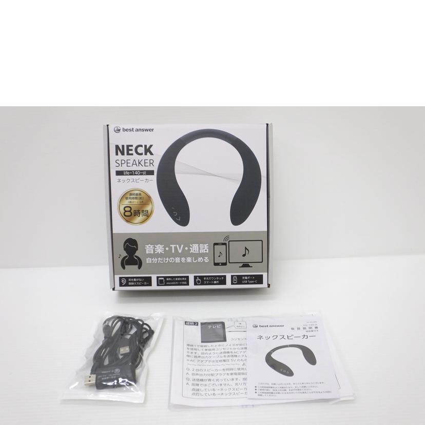 best answer best answer/ネックスピーカー/life-140-st/life-140-st//214-230421/ABランク/88