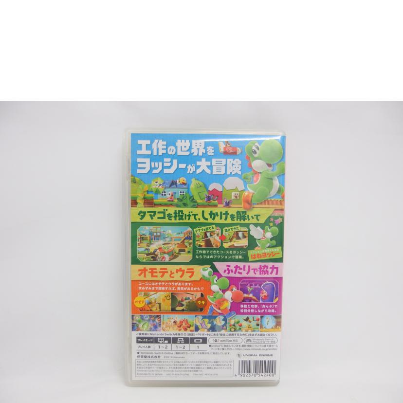 Nintendo 任天堂/Switch/ヨッシークラフトワールド/HAC-P-AEA2A//AEA2A08A001/ABランク/04