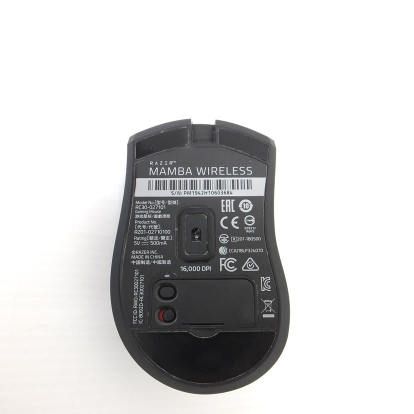 RAZER レイザー/ゲーミングマウス/RZ01-02710100//PM194H10603684/ABランク/88