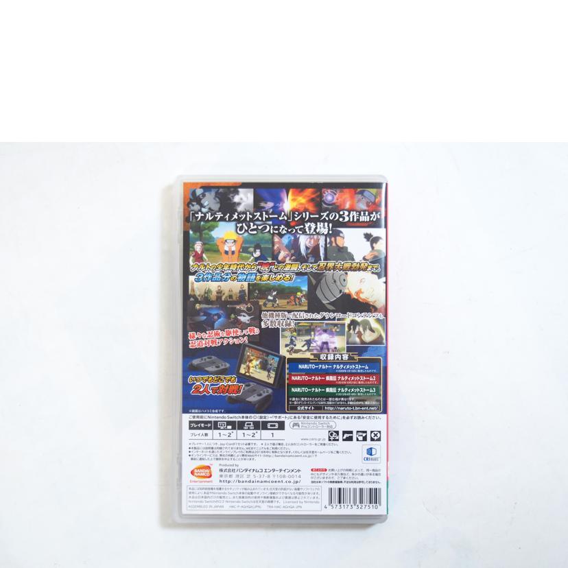 ナルティメットストーム トリロジー//Aランク/71