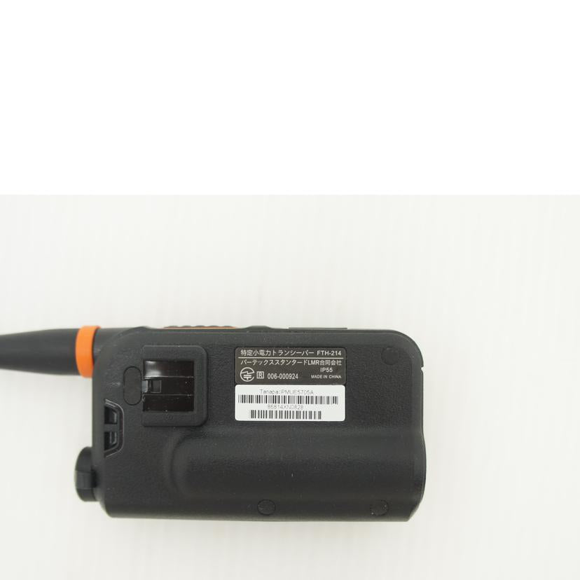 STANDARO スタンダード/トランシーバー/FTH-214//86814XN0828/Aランク/75