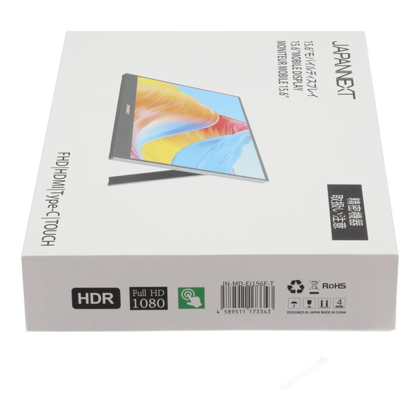 JAPANNEXT ジャパンネクスト /モバイルモニター15.6インチ未使用/JN-MD-Ei156F-T//733432507N0324/Sランク/05