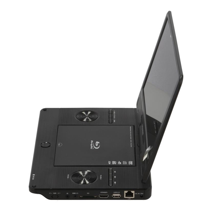 GREEN HOUSE グリーンハウス/ポータブルBD/GH-PBD11BT//Bランク/70