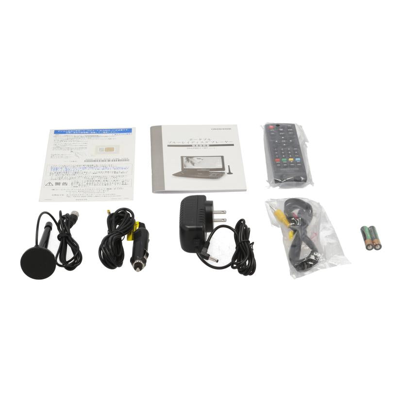 GREEN HOUSE グリーンハウス/ポータブルBD/GH-PBD11BT//Bランク/70