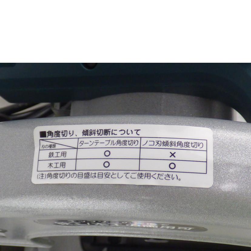 SHINKO SEKESUISHO 新興製作所/チップソー切断機/MTC-190//BCランク/64