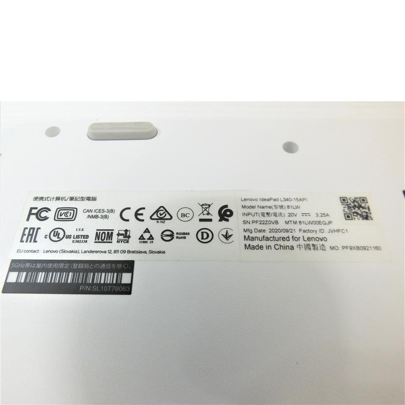 lenovo レノボ/ノートパソコン/81LW/81LW//PF22Z0VB/ABランク/88