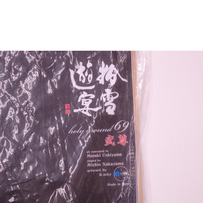 KONAYUKI SNOW BOARDS 粉雪遊宴/武尊 Hotaka/武尊 Hotaka//Bランク/76