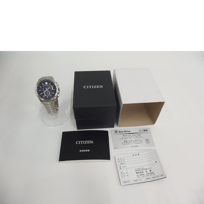 CITIZEN シチズン/メンズ電波ソーラー/E660-S119944//012******/Aランク/82