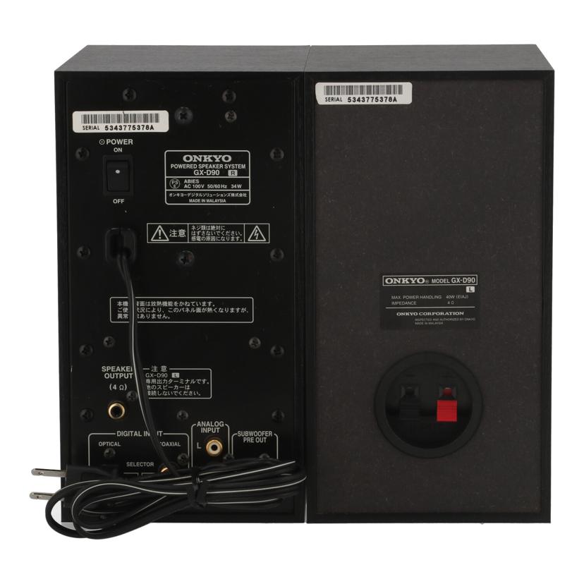 ONKYO オンキョー/アンプ内蔵スピーカー/GX-D90//5343775378A/Bランク/70