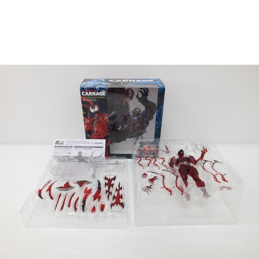 KAIYODO 海洋堂/アメイジングヤマグチ 008 カーネイジ Limited edition clear ver. 「スパイダーマン」 セブンネット限定/AY-008EX//Aランク/88