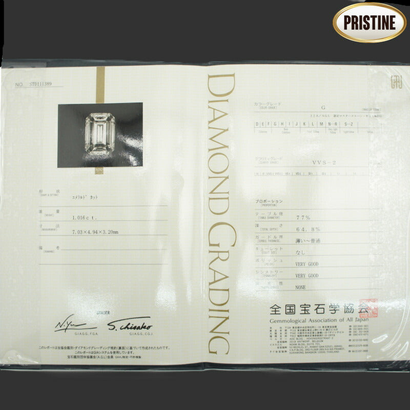 Pt900/850エメラルドカットダイヤネックレス//Aランク/09