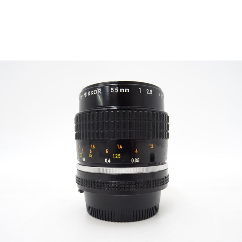 Nikon ニコン/単焦点レンズ/AI Micro-Nikkor 55mm f/2.8S//426317/BCランク/69