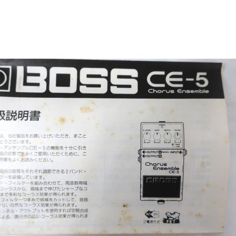 BOSS ボス/エフェクター ライトブルー/CE-5//CG03862/Bランク/65