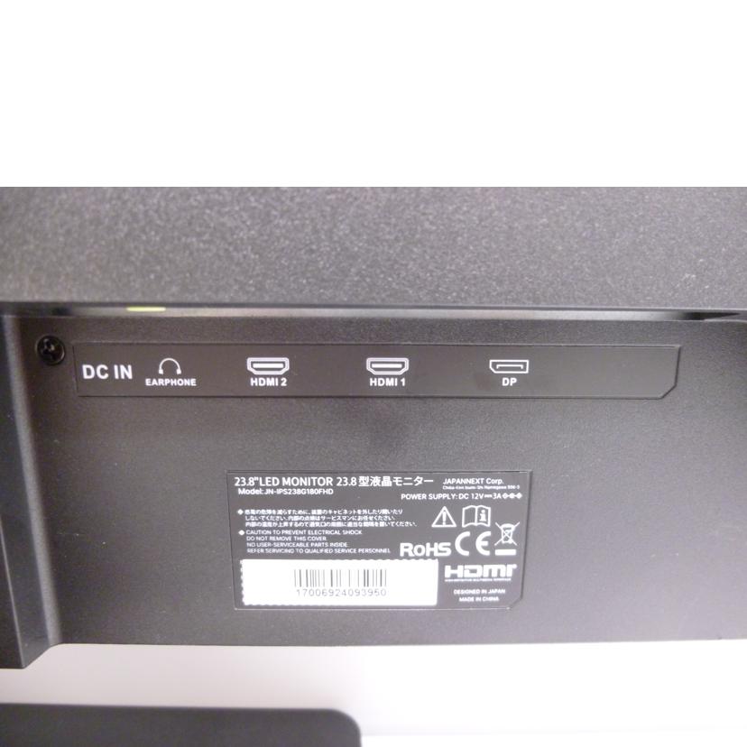 JAPANNEXT ジャパンネクスト/23.8インチ液晶ディスプレイ/JN-IPS238G180FHD//17006924093950/Bランク/88