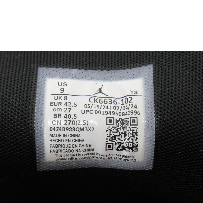 NIKE/JORDAN MAX AURA2/00//SAランク/63