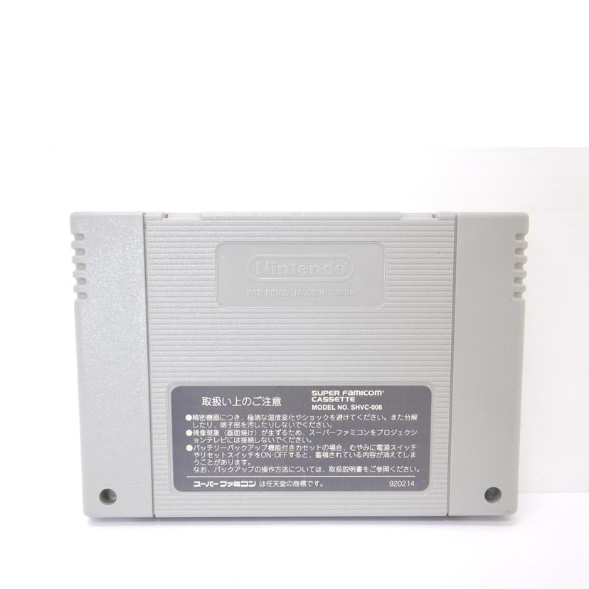 BANPRESTO バンプレスト/SFC ハイパーイリア/SHVC-AZEJ-JPN//Bランク/88