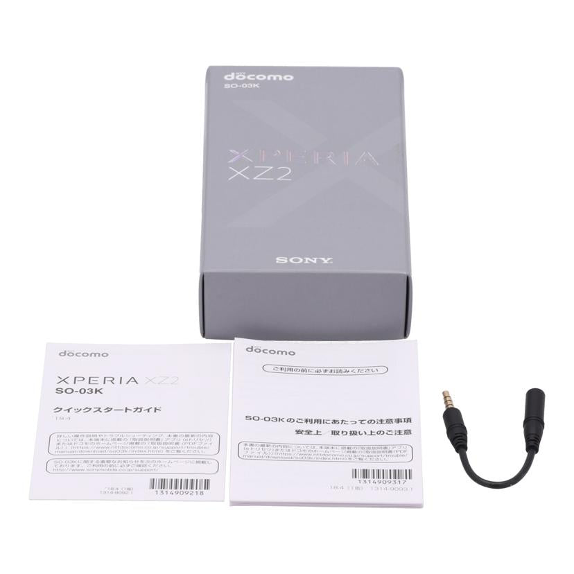 SONY docomo ソニー /スマートフォン/Xperia XZ2 64GB/SO-03K//QV70282SIG/ABランク/77