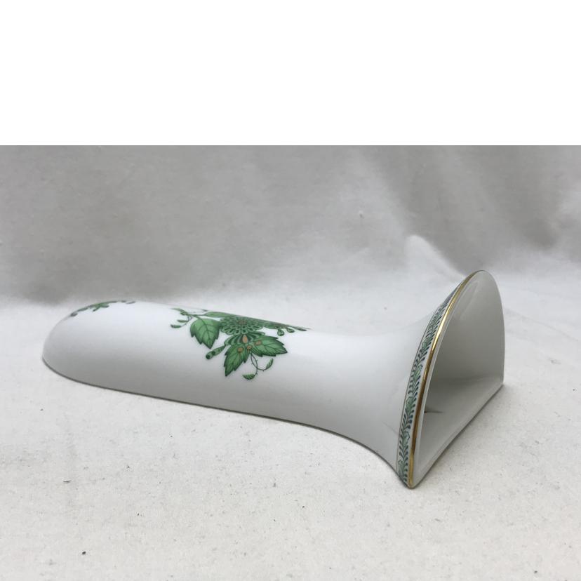 HEREND ヘレンド/アポニーグリーン ウォールベース 壁掛け用花瓶//ABランク/51