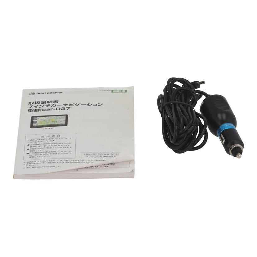 best answer ベストアンサー/ポータブルナビゲーション/Car-037//BA310642020211/Bランク/75