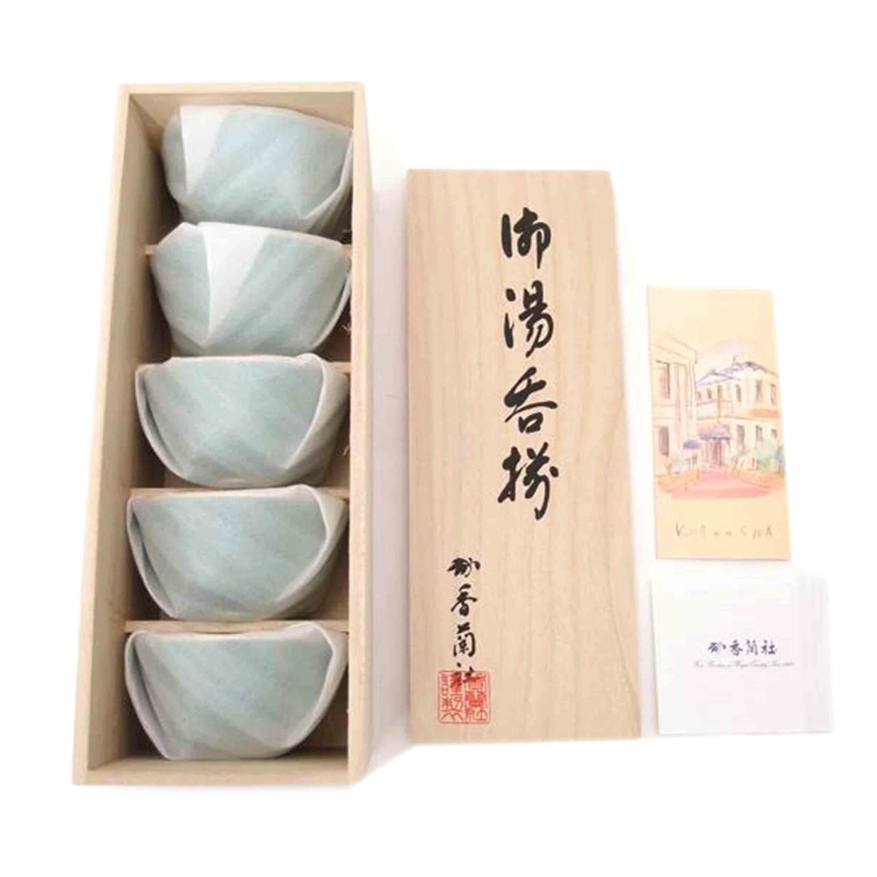 香蘭社 香蘭社/湯呑 5客セット/セイントジョーン//Sランク/69