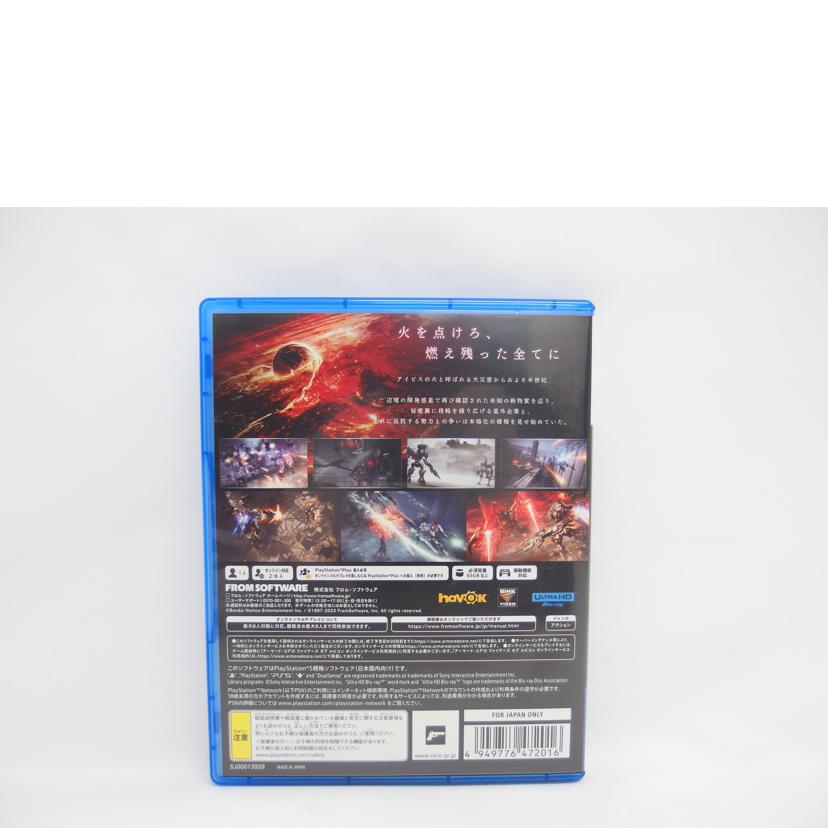 FROM SOFTWARE フロムソフトウェア/PS5/ARMORED CORE Ⅵ/ELJM 30318//Aランク/04