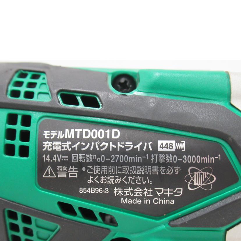 makita/充電式インパクトドライバ/MTD001DSX//ABランク/63