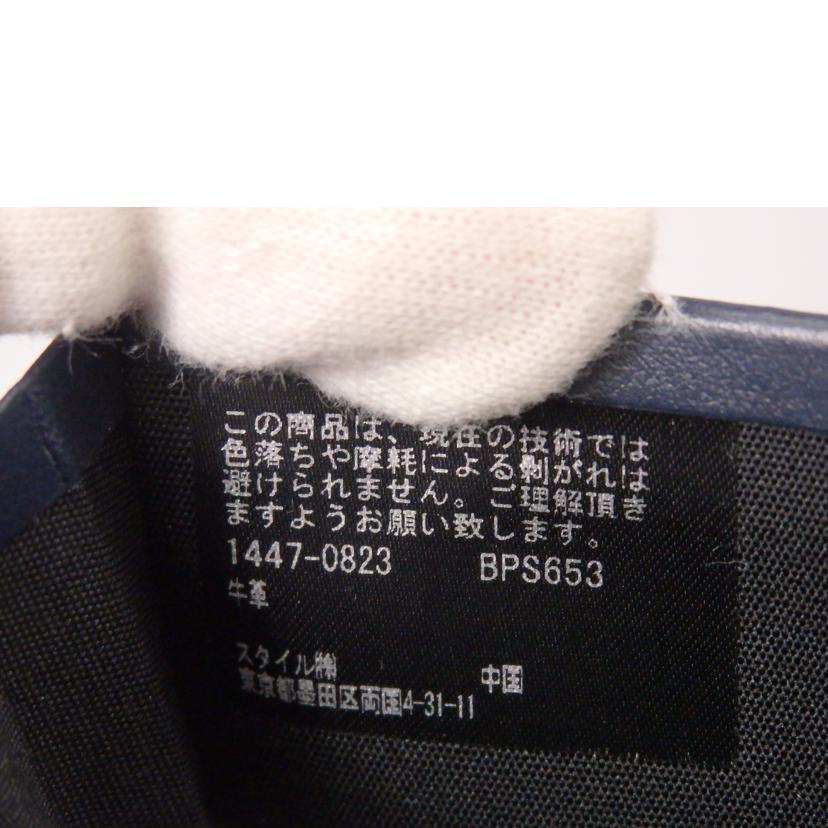 PaulSmith ポールスミス/マーケトリーストライプラビット カードケース/BPS653//SAランク/76