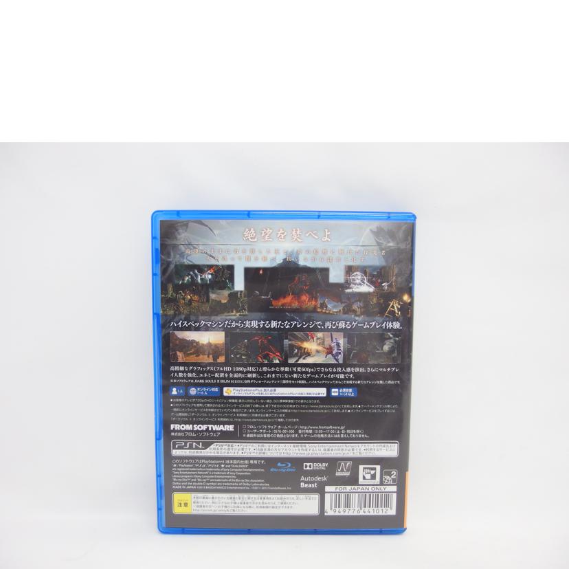 FROM SOFTWARE フロムソフトウェア/PS4/DARK SOULSⅡ/PLJM 80058//ABランク/04