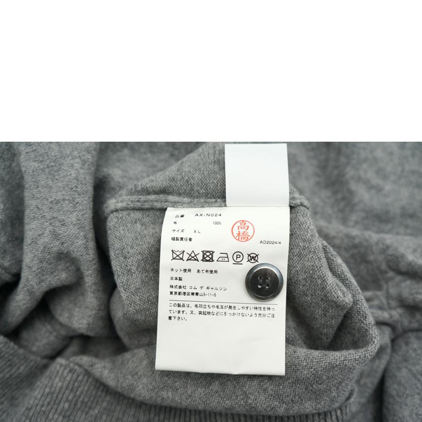 COMME des GARCONS プレイ コムデギャルソン/PLAY/Vネックカーディガン/AX-N024//Aランク/24