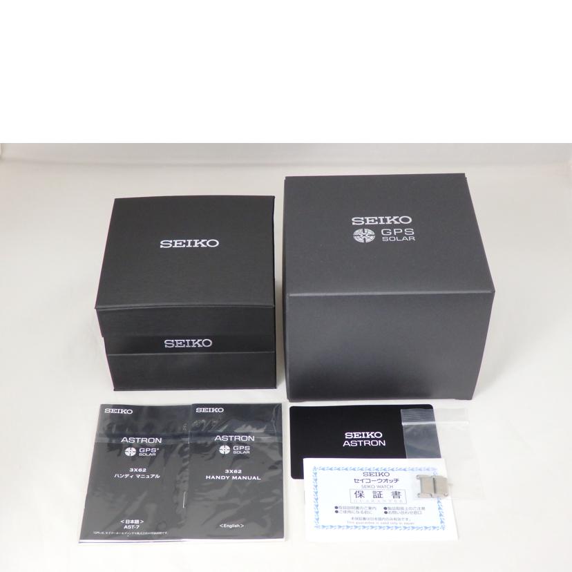 SEIKO セイコー/アストロン ネクスター限定コアショップモデル/チタン/電波ソーラー/SBXD013//321***/ABランク/76