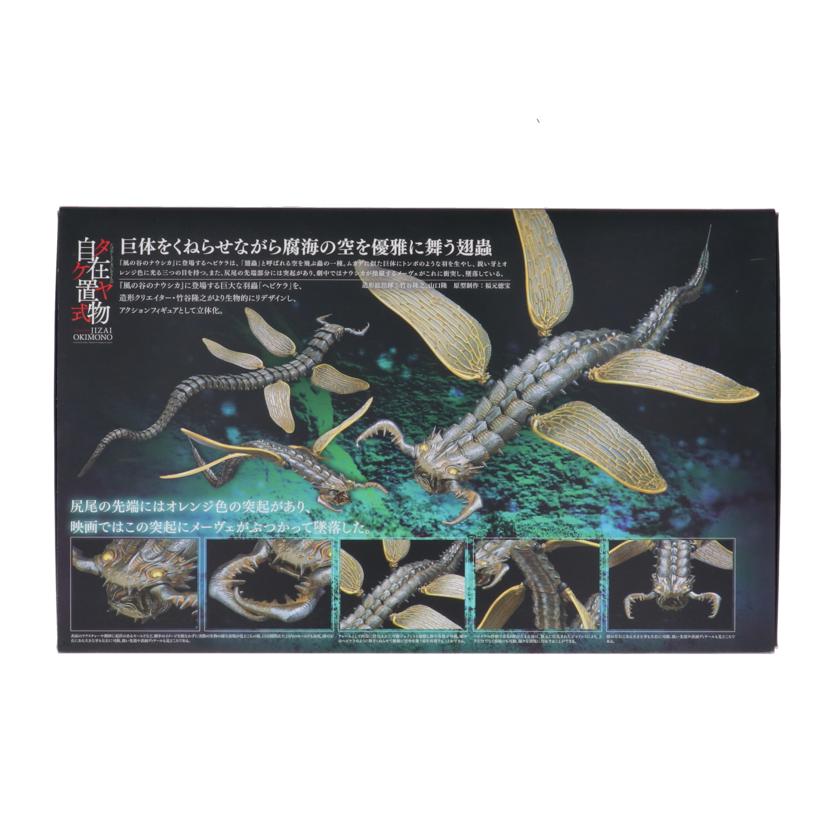 KAIYODO 海洋堂/タケヤ自在置物 蛇螻蛄(ヘビケラ) 鉄錆地調/KT-011//ABランク/78