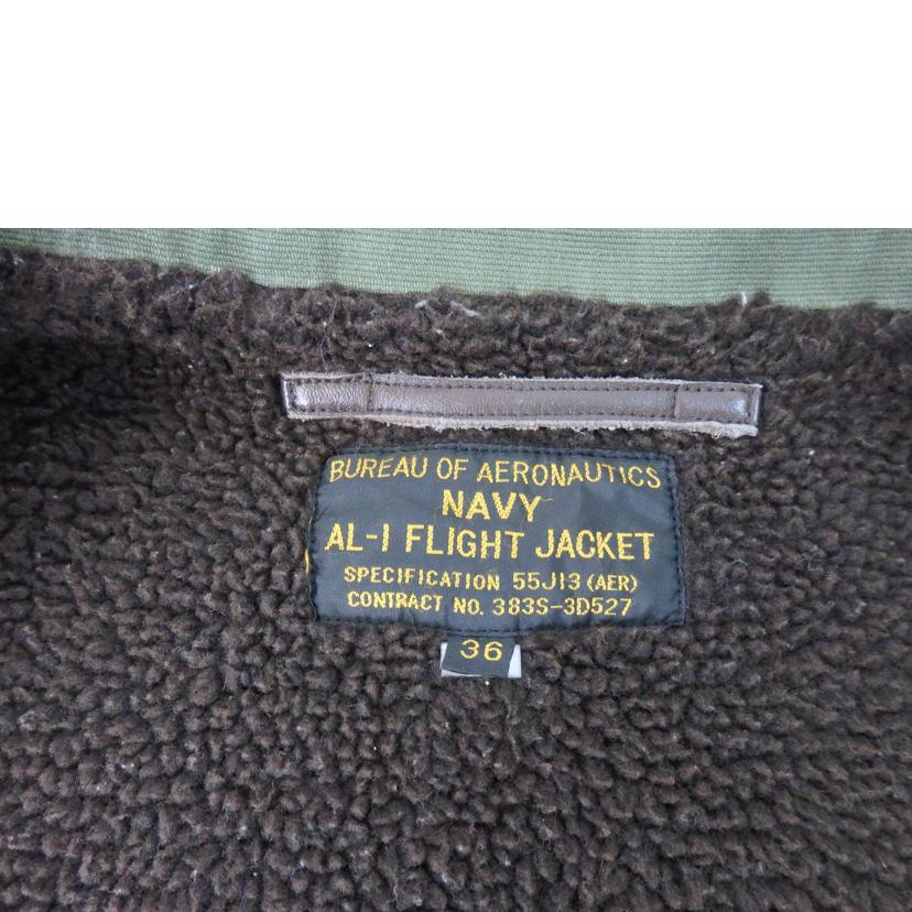 WAIPER/AL-1 FLIGHT JACKET//Bランク/84