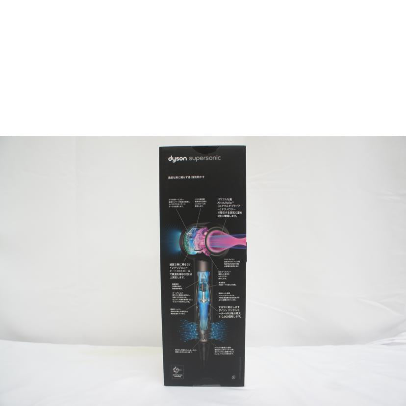 dyson ダイソン/Supersonic Origin ヘアドライヤー/HD08//Z2P-JP-TGC2753A/Sランク/05