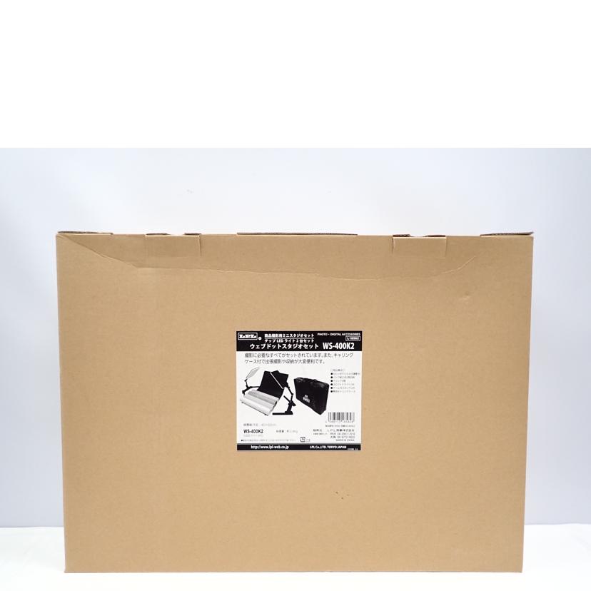 LPL LPL/ウェブドットスタジオセット/WS-400K2//BCランク/62