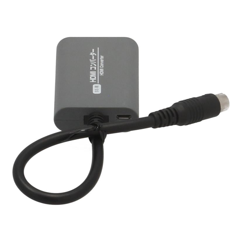 ColumbusCircle コロンバスサークル/SS用HDMIコンバーター/CC-SSHDC-GR//-/Bランク/77