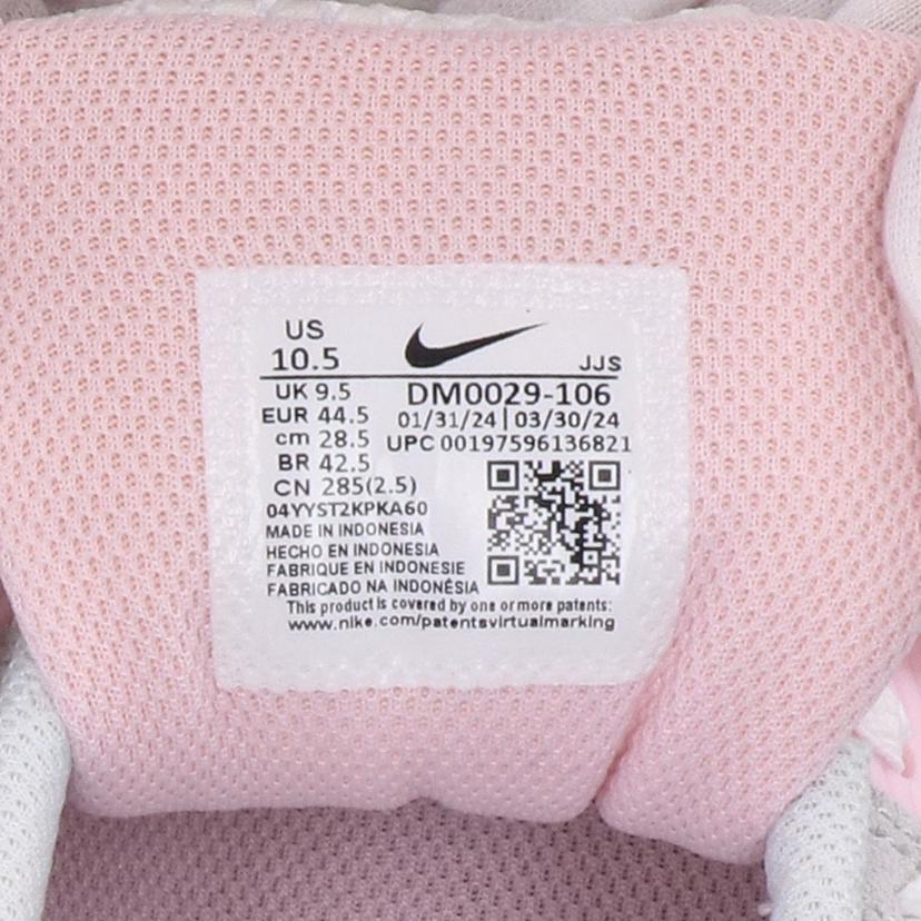 NIKE ナイキ/AIRMAX90 /DM0029-106//Aランク/09