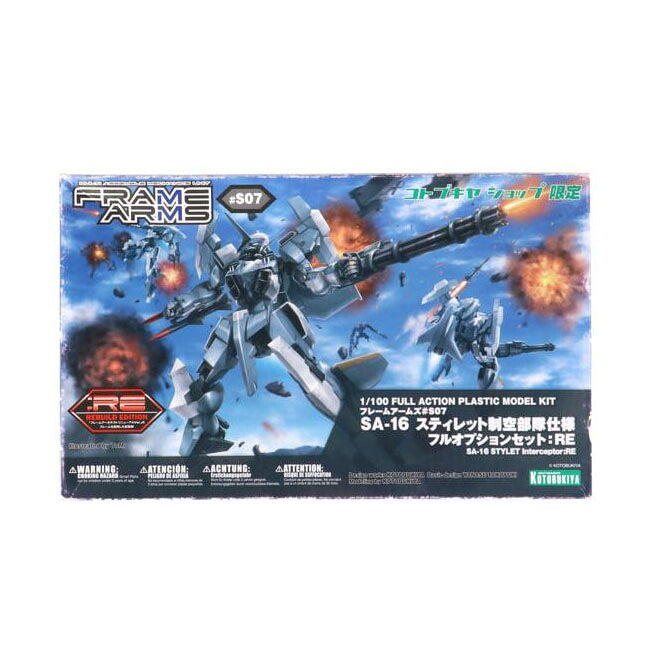KOTOBUKIYA コトブキヤ/1/100 SA-16 スティレット 制空部隊仕様 フルオプションセット:RE 「フレームアームズ」//Aランク/19