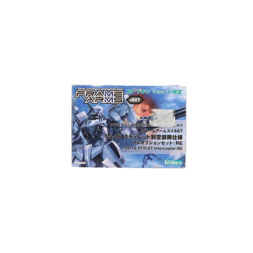 KOTOBUKIYA コトブキヤ/1/100 SA-16 スティレット 制空部隊仕様 フルオプションセット:RE 「フレームアームズ」//Aランク/19