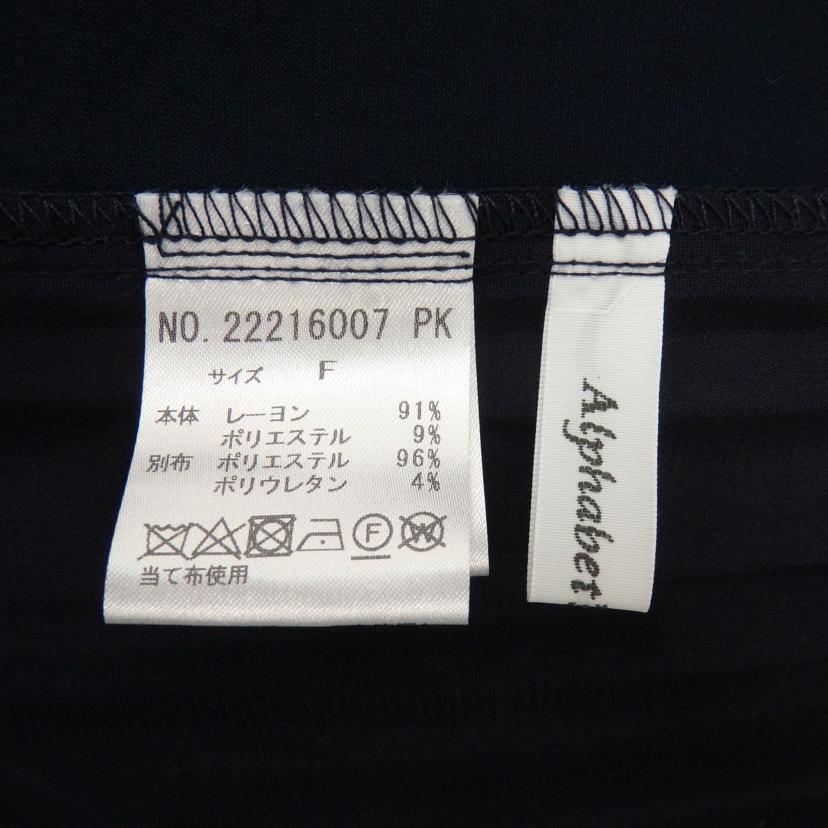 Alphabet’s alphabet/前開ワンピース ペチコート付き ネイビー/22216007//Sランク/77