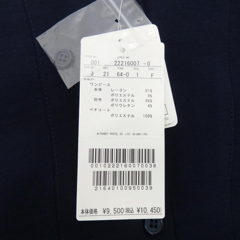 Alphabet’s alphabet/前開ワンピース ペチコート付き ネイビー/22216007//Sランク/77