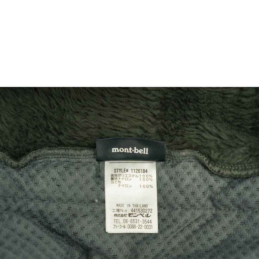 mont-bell モンベル/クリマエアキャスティングセーター/1126184//ABランク/76