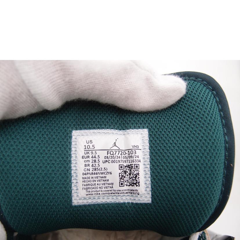 NIKE ナイキ/NIKE JORDAN 1MID SE/FQ7720-103//Sランク/69