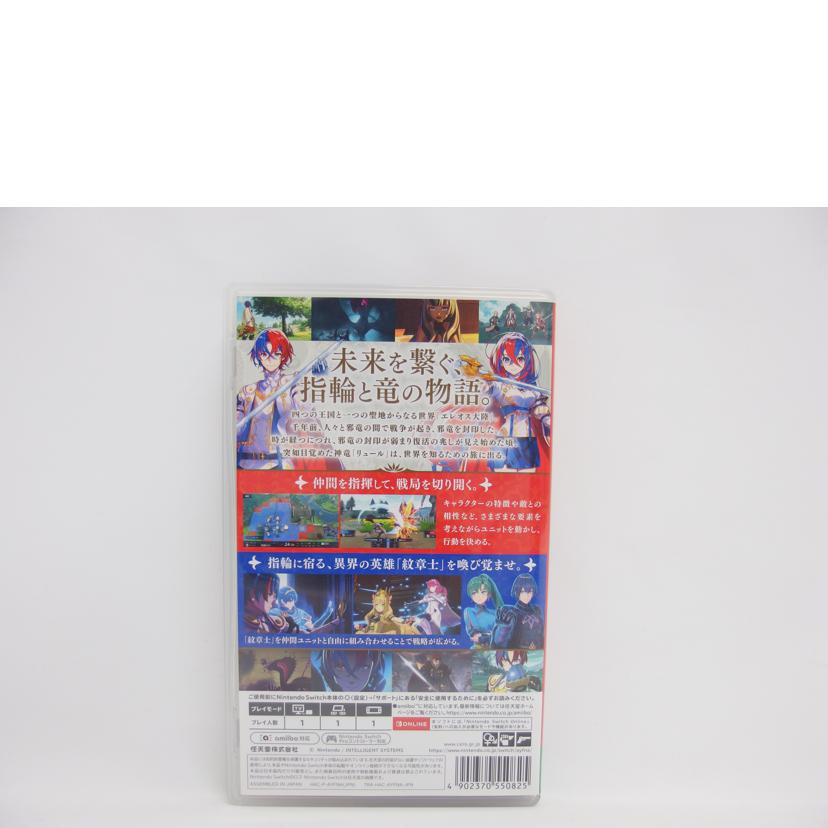 NINTENDO 任天堂/Switch/ファイアーエムブレムEngage/ HAC-P-AYFNA//Aランク/04