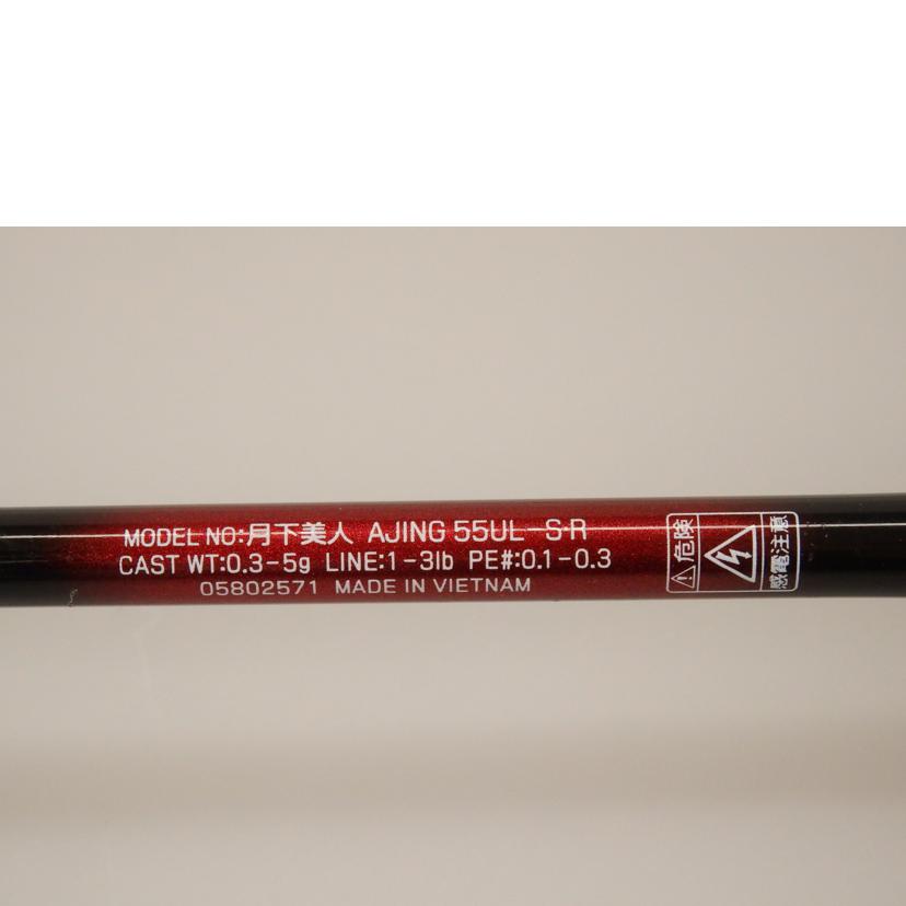 DAIWA ダイワ/月下美人 AJING/55UL-S-R//Bランク/76