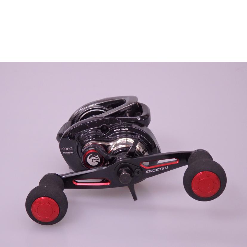 SHIMANO シマノ/炎月 ENGETSU/100PG//Bランク/76