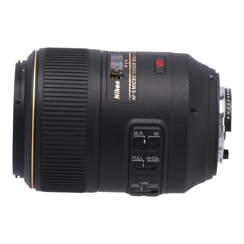 Nikon ニコン/交換レンズ/Micro105mm/AF-S VR Micro 105mm f2.8G ED//2099193/Aランク/93