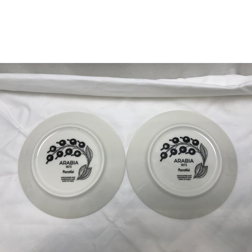 ARABIA アラビア/PARATIISI パープル カップ&ソーサー 180ml ペア//ABランク/51