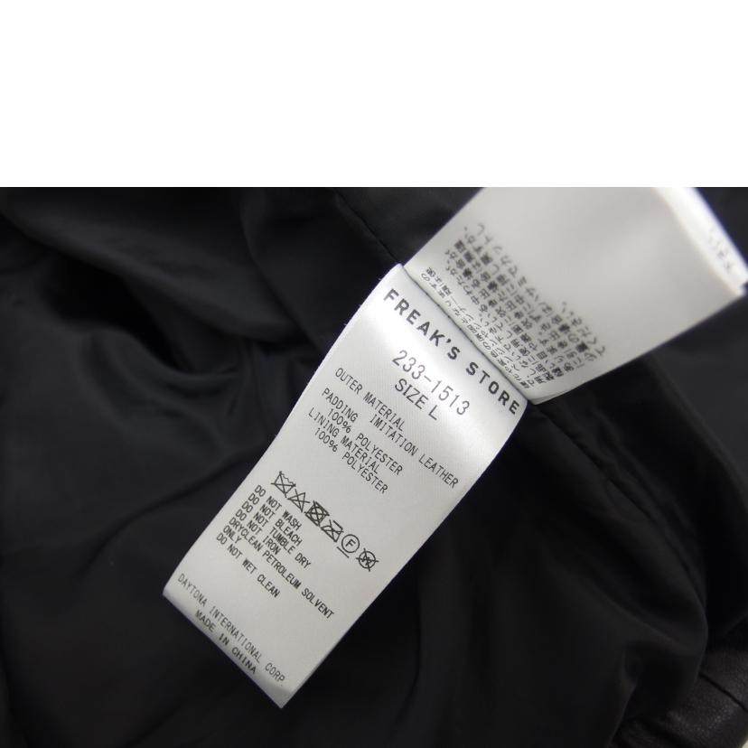 FREAK'S STORE フリークスストア/中綿ジャケット/フェイクレザー/1331513//ABランク/04